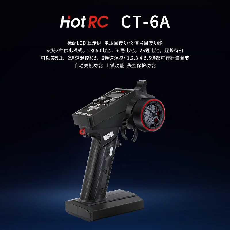 Hotrc CT-6A, radiocomando a 2, - Drone Gimbal Controller recensione e prezzo